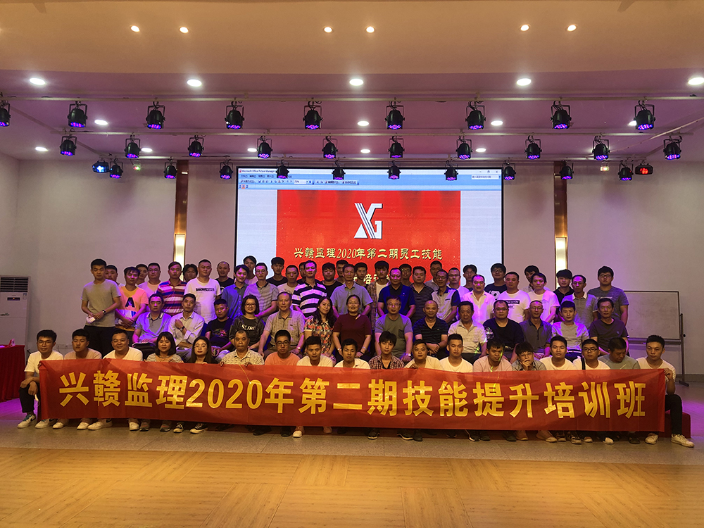 企業(yè)風(fēng)采