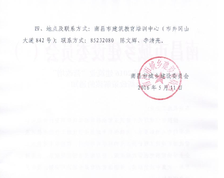 關于