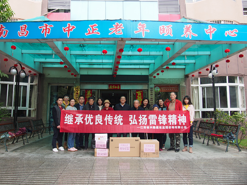 慰問孤寡老人傳遞愛心正能量