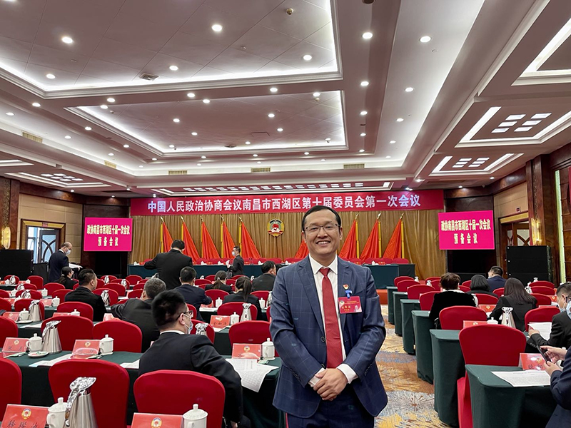 【聚焦兩會(huì)】熱烈祝賀公司董事長(zhǎng)柳云浩參加政協(xié)南昌市西湖區(qū)第十屆委員會(huì)第一次會(huì)議