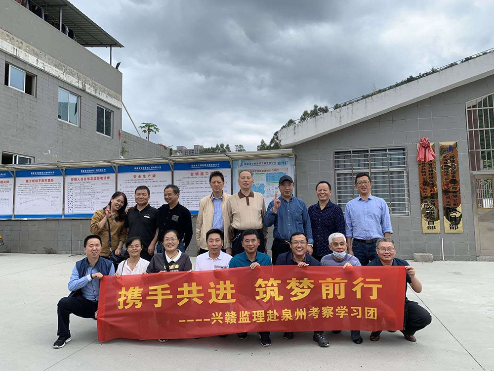 攜手共進(jìn)  筑夢(mèng)前行隧道考察團(tuán)