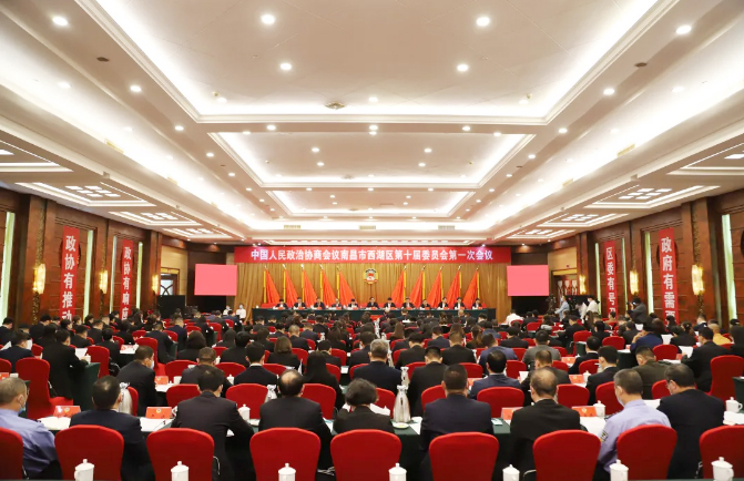 【聚焦兩會(huì)】熱烈祝賀公司董事長(zhǎng)柳云浩參加政協(xié)南昌市西湖區(qū)第十屆委員會(huì)第一次會(huì)議